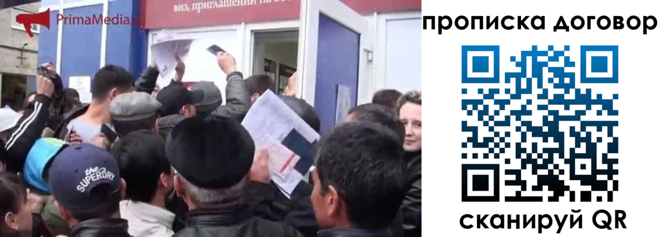 прописка иностранных граждан в Петровск-Забайкальском