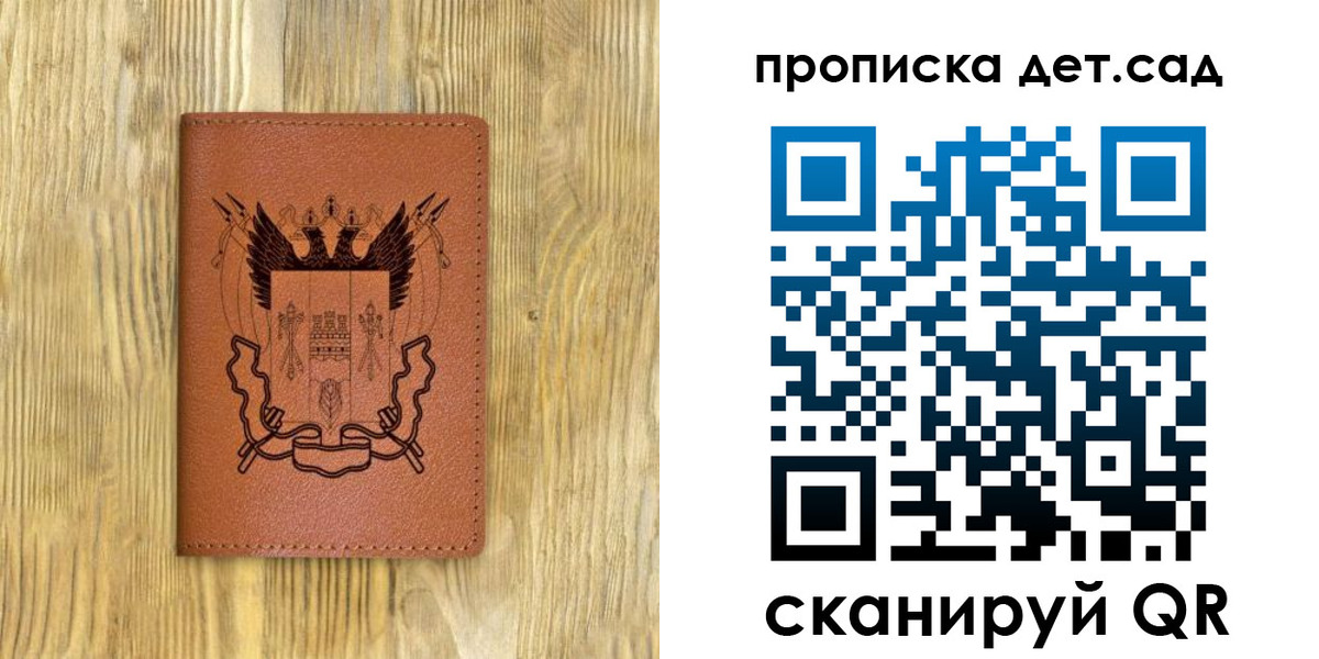 прописка штамп в Петровск-Забайкальском